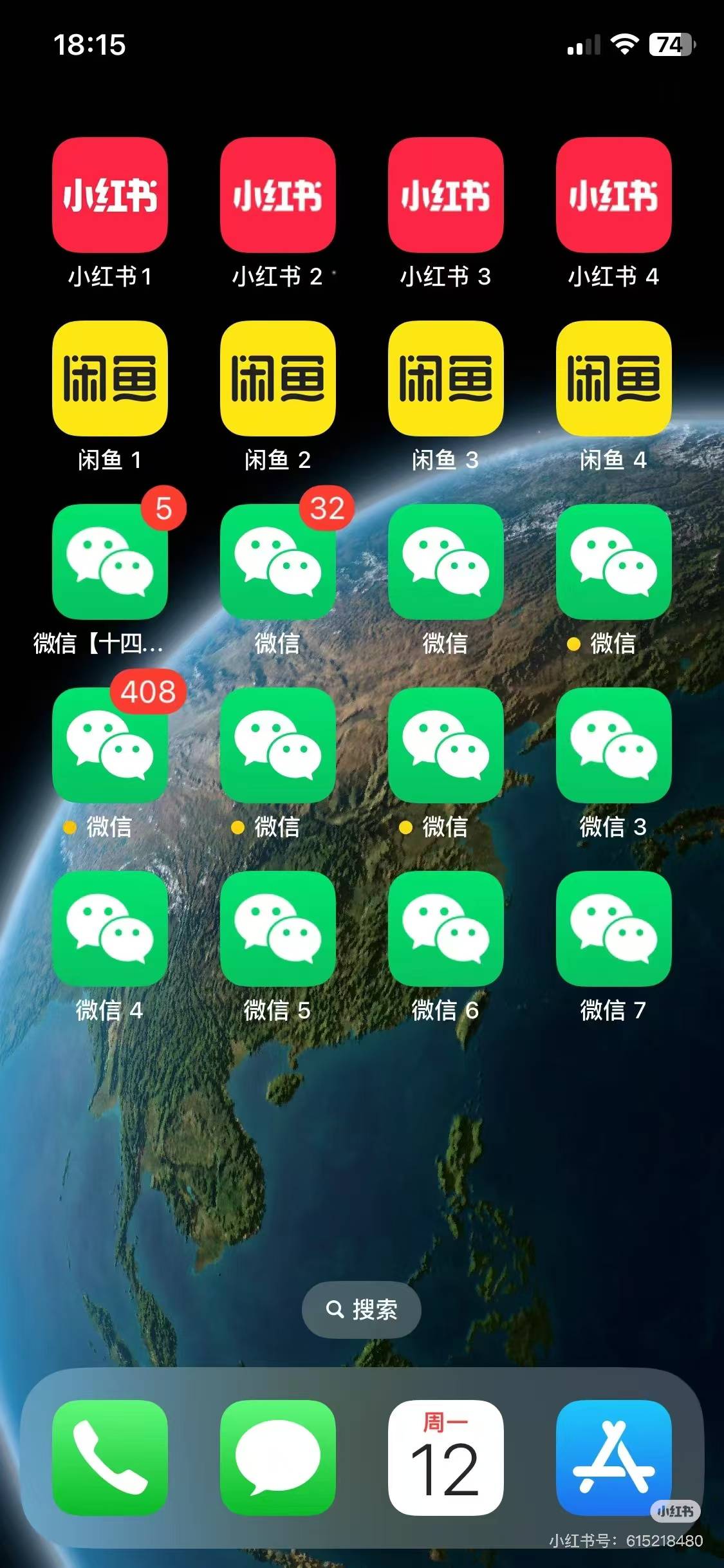 32位微信双开助手