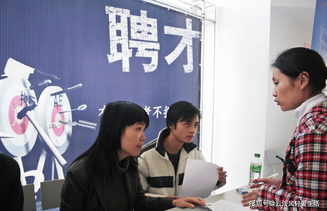 应聘怎么跟对方沟通