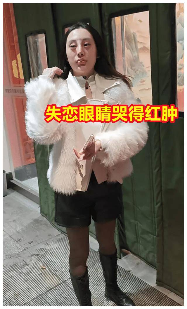 女子整容后失恋