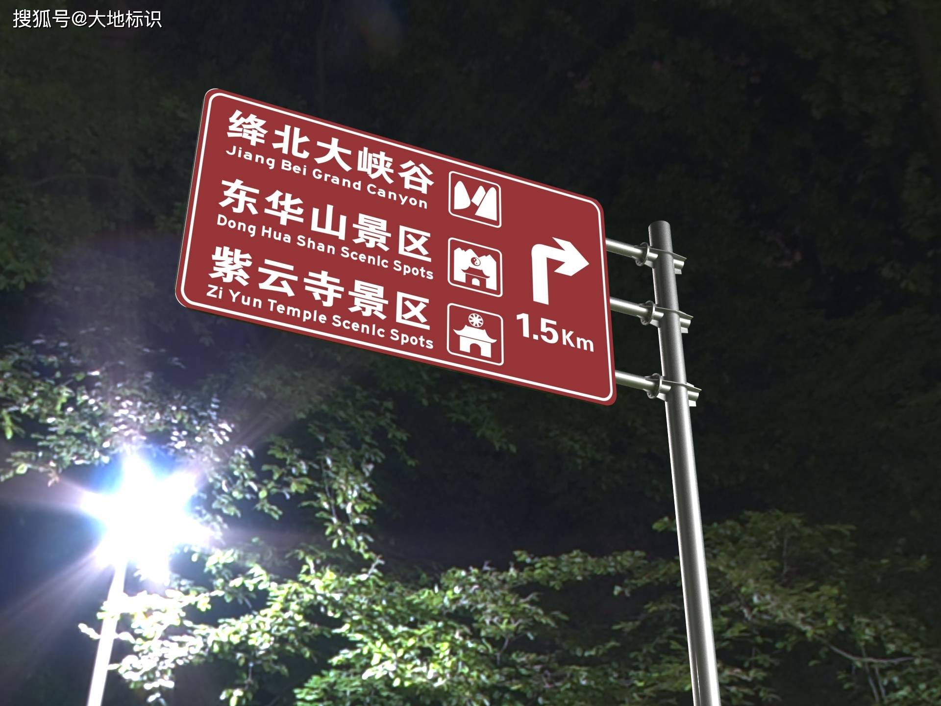 2米*4米旅游交通标志牌景区指路牌详细参数参考