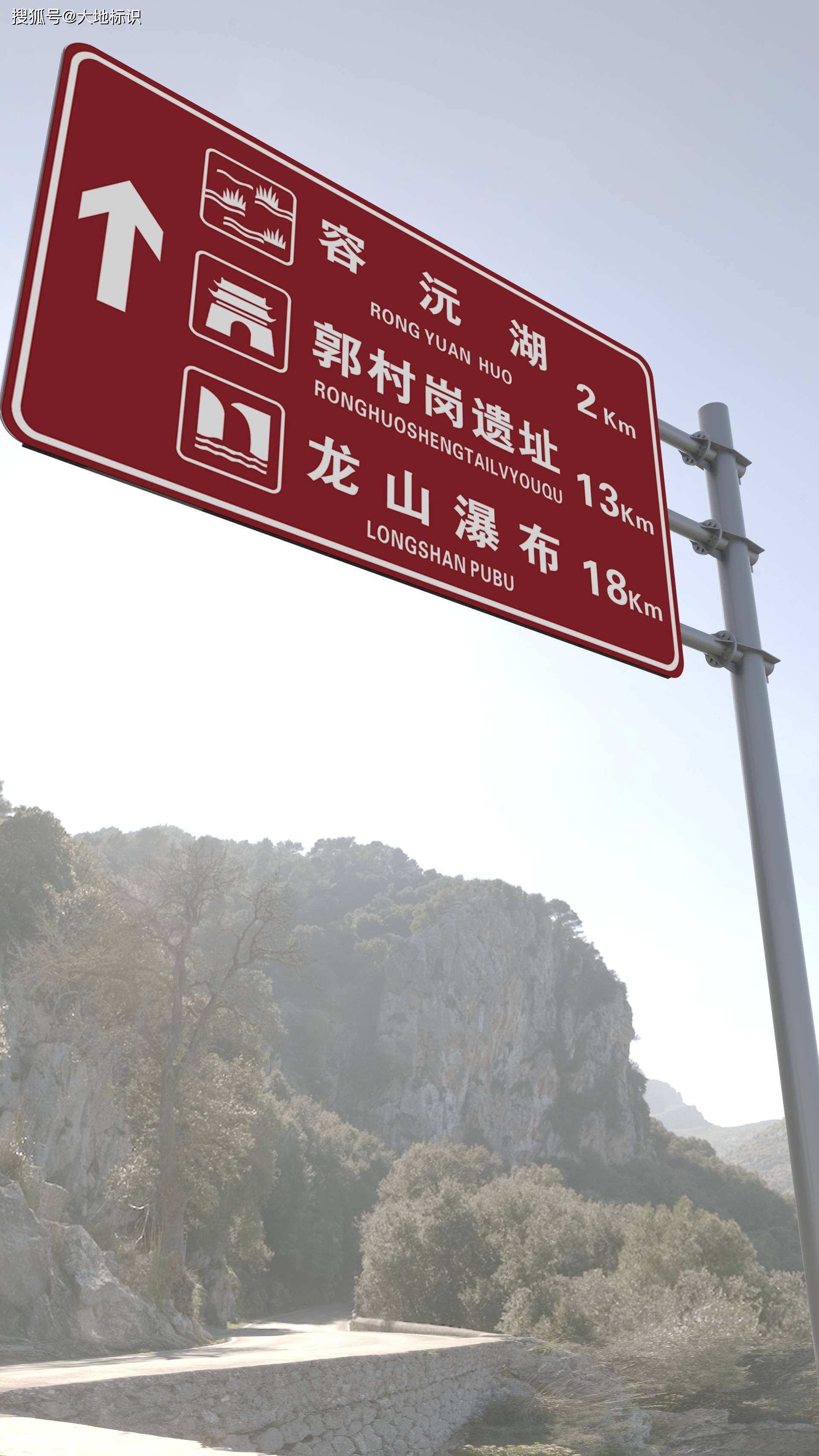 2米*4米旅游交通标志牌景区指路牌详细参数参考