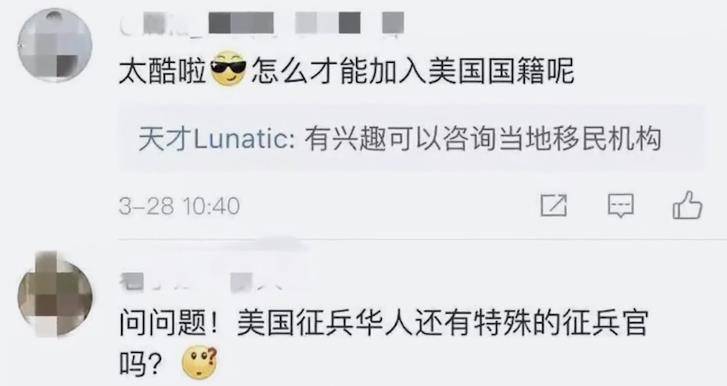 祖国叛徒高天才,为入美籍嫁50岁美国大叔,引诱国人赴美参军