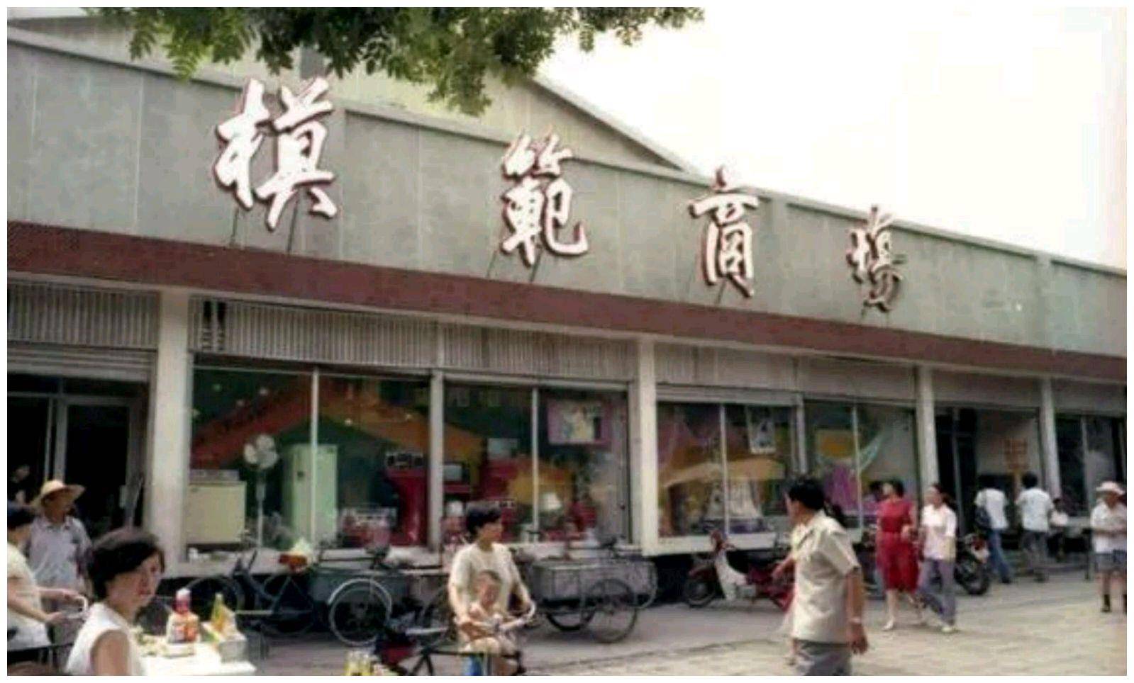 河南老照片:1988年开封街头景象,历史情景,看下经典不?