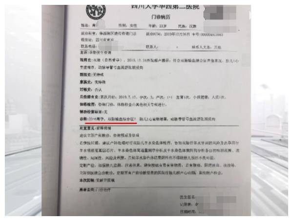 怀双胞胎5个月,孕妇手术后流产,医院:流产的是妊娠物,不是人