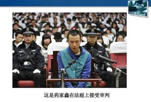 被审判,5名教授呼吁免除死刑,称:这是对生命的尊重_肇事_张妙_受害人