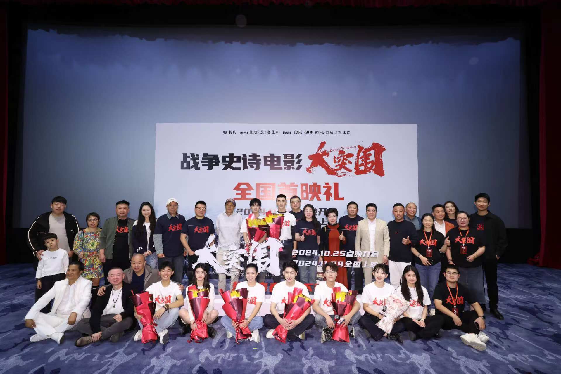 毫无演技,全是感情,大学生群演走红带动电影《大突围》观影热潮