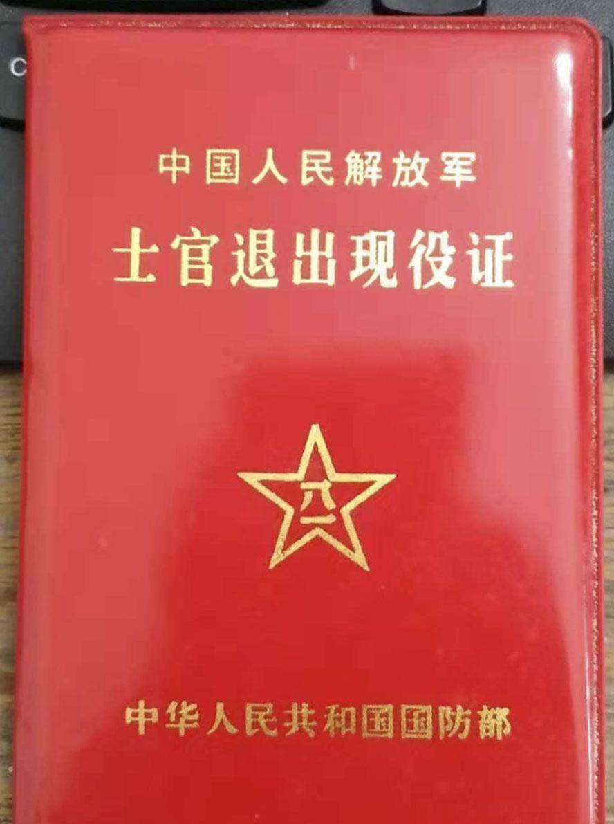 河南退伍军人档案丢失,苦苦寻找28年,竟是堂弟冒名顶替进入国企