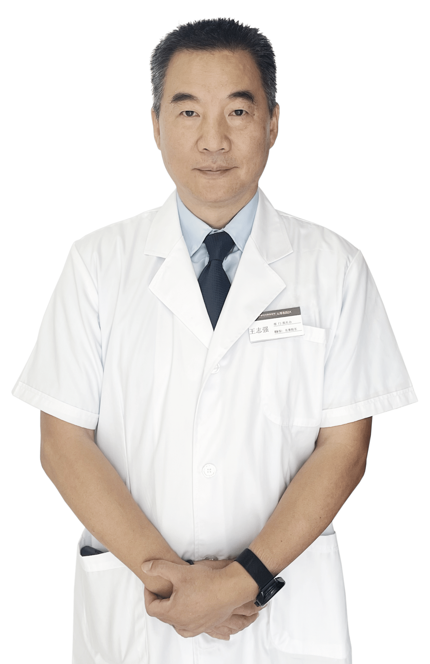 检查_内镜中心_王志强