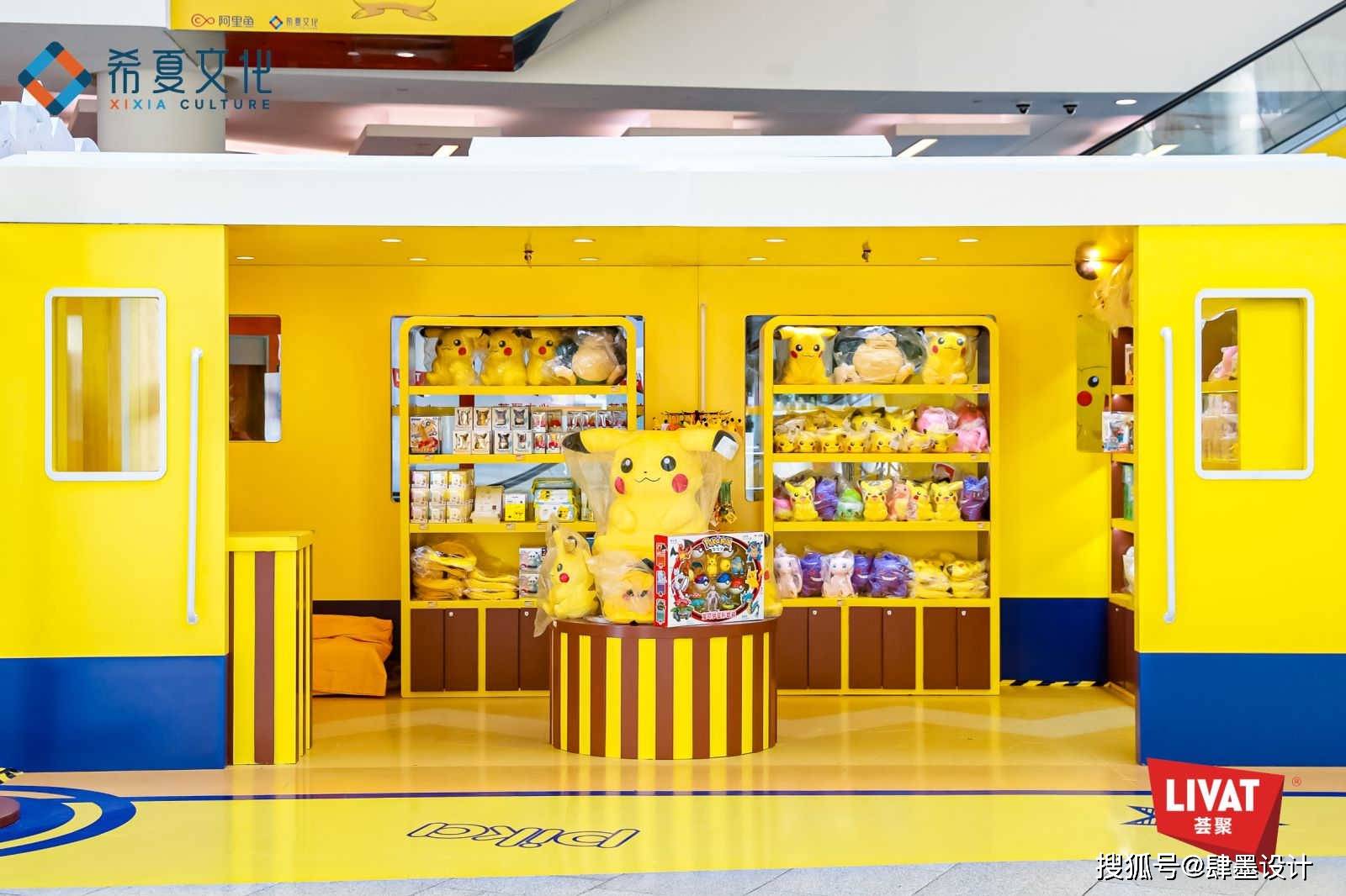 宝可梦主题 | 商场主题活动