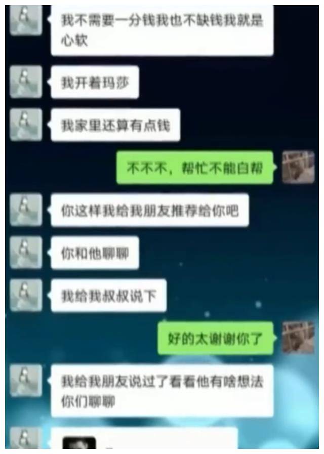 原创            2021年，男子网贷被骗9万，网上找黑客帮忙追钱，又被骗走4万元-被黑网贷骗了怎么报警
