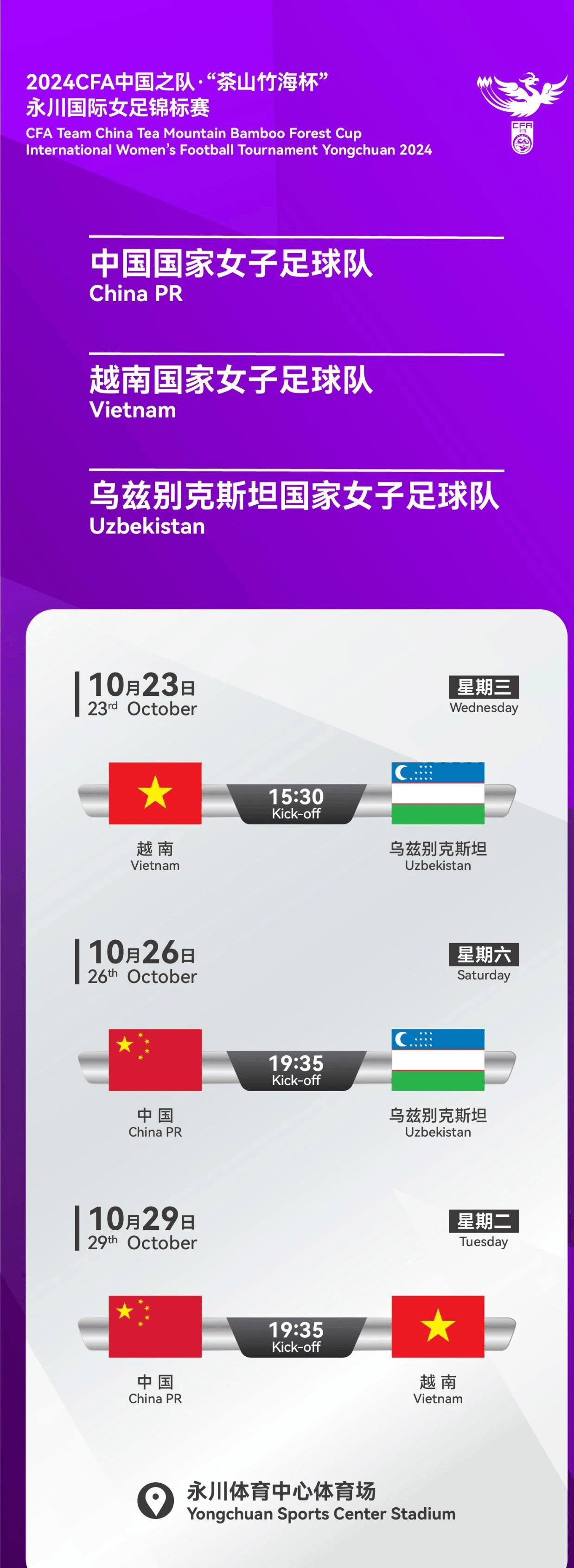 包含中央5套在线直播手机版高清的词条  第2张