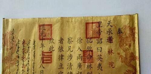 康熙遗诏,到底是"传位十四子",还是"传位于四子"?