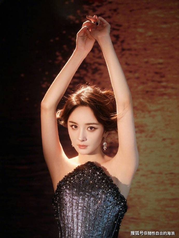 杨幂王者荣耀共创之夜惊艳亮相,开叉绣花拖尾裙尽显绝美风采