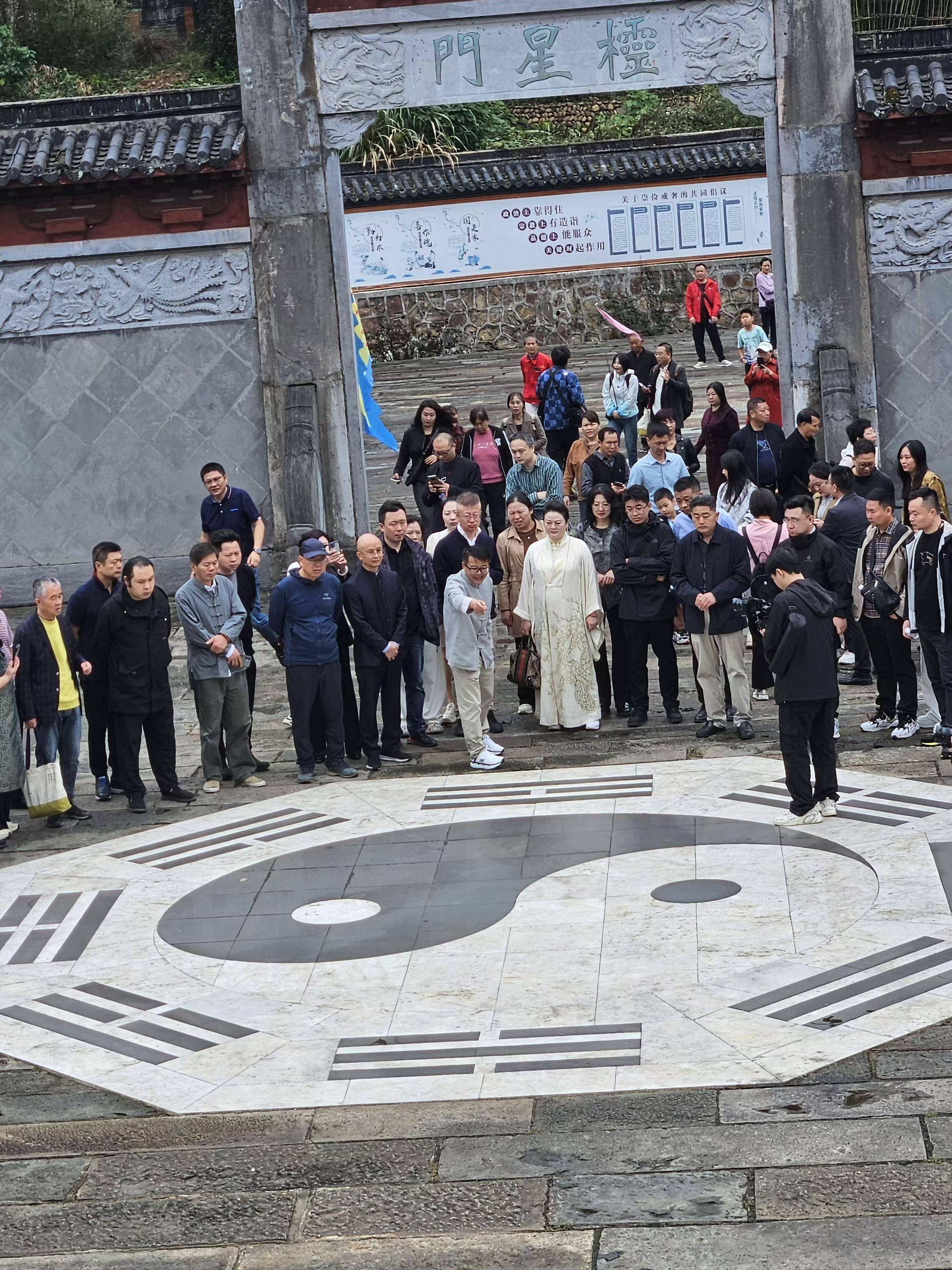 龙虎山道教协会图片