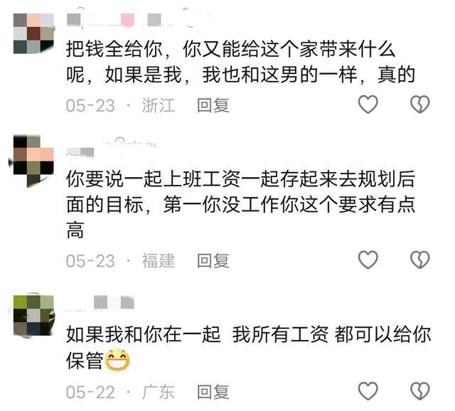 怎样咨询对方薪资信息（如何调查别人的工资信息） 怎样咨询对方薪资信息（怎样
观察
别人的工资信息）《如何调查别人的工资信息》 信息咨询
