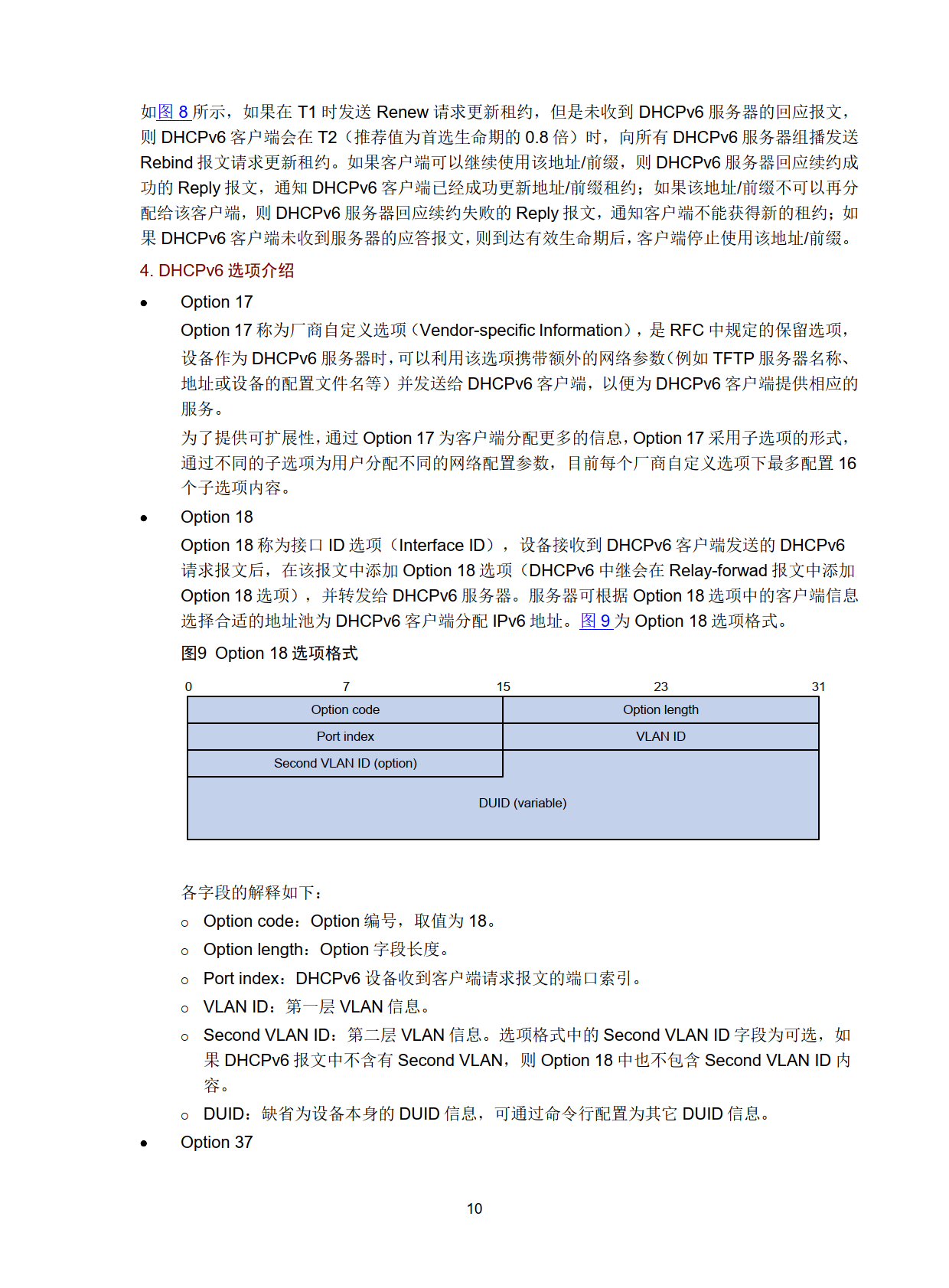  路由選擇協議的工作原理_路由選擇協議的作用