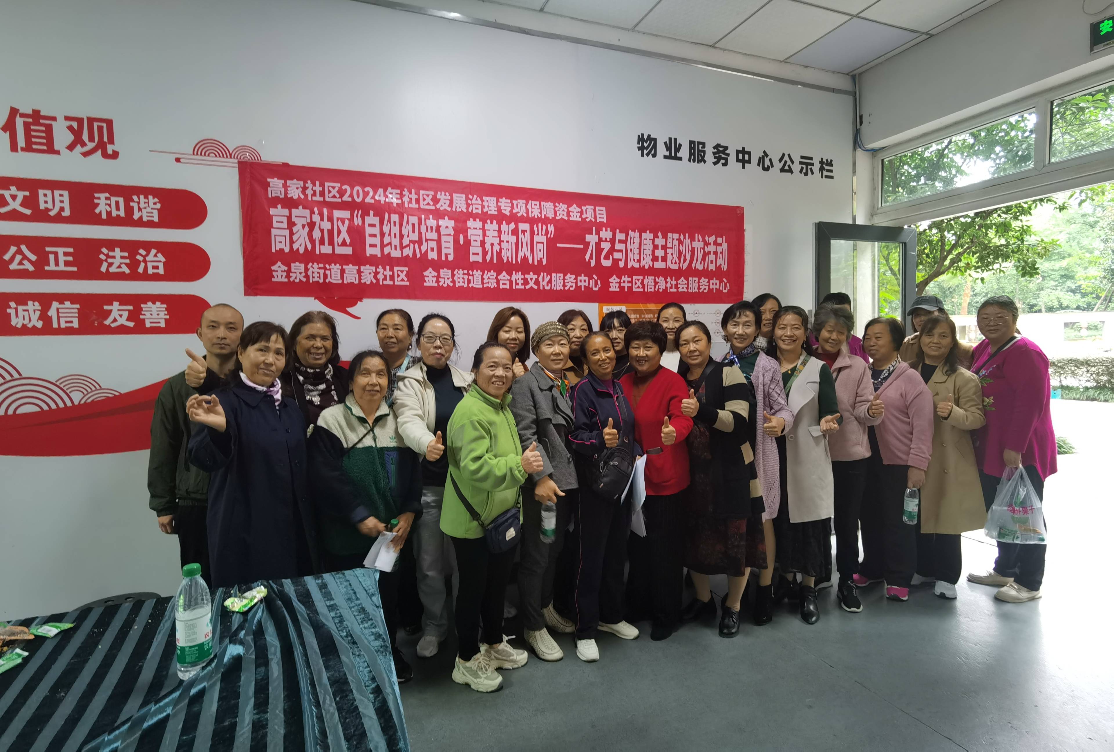 邻里间的温暖情谊