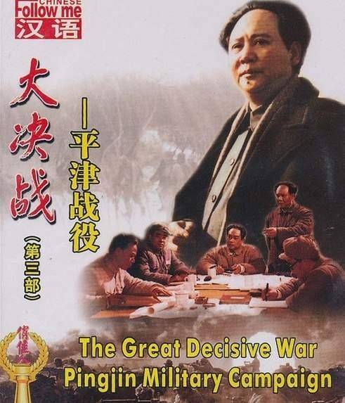 大决战重拍,于和伟饰林帅,他真的能超越马绍信吗