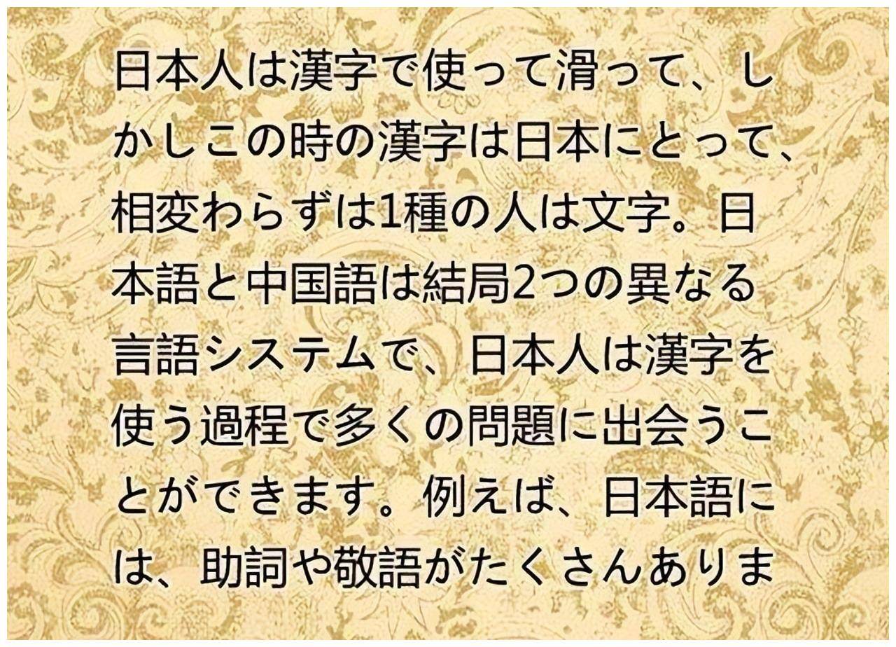 近代日本为何出现限制和废除汉字思潮?