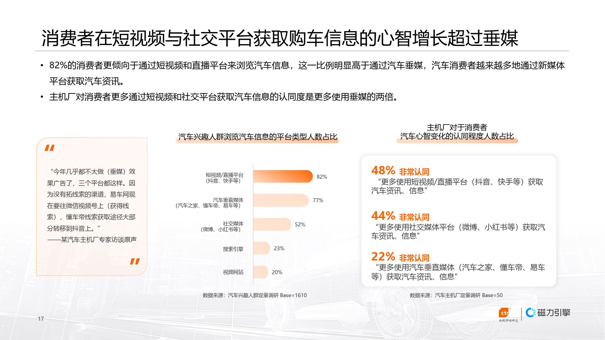 2024能用的磁力引擎 51（2024能用的磁力引擎）