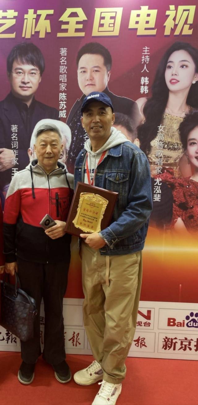 原创词曲创作研讨会暨颁奖典礼——音乐人的狂欢_高爱佳_乔军_活动