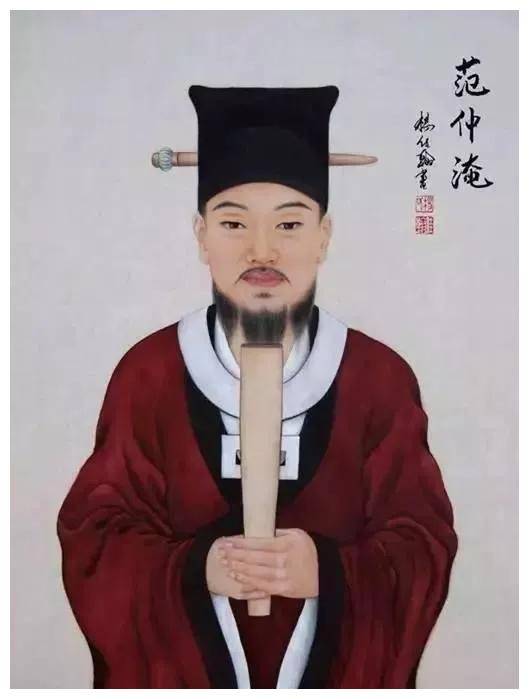 宰相_宋太宗_寇准