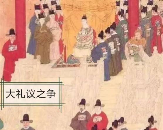 蒋冕担任首辅两个月就因为"大礼议之争"而被嘉靖皇帝罢职