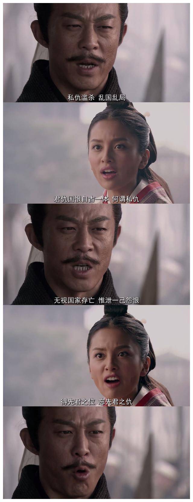 赳赳老秦,共赴国难.大秦帝国之裂变