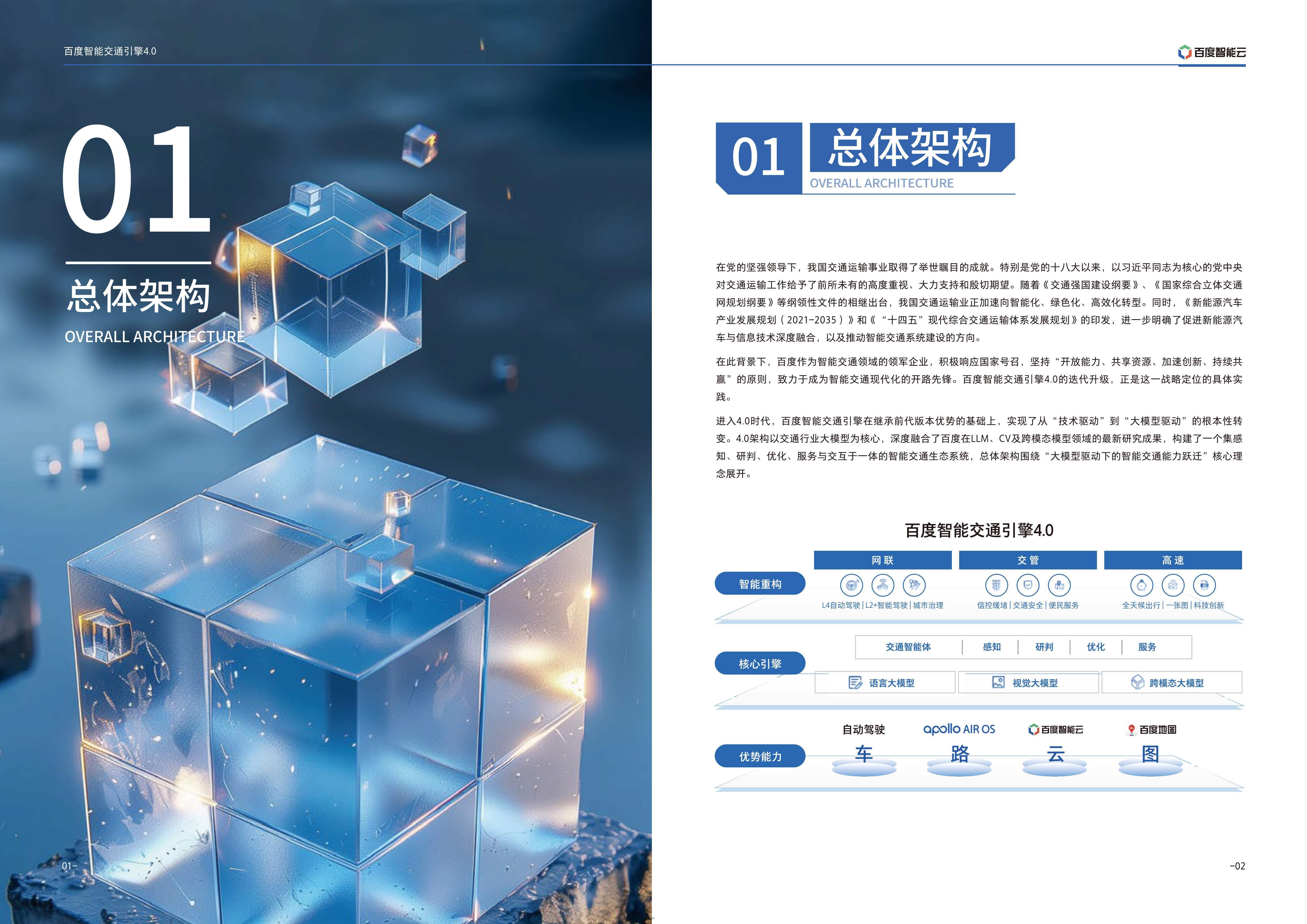 如何用百度引擎查pdf_利用百度搜索引擎搜索pdf格式的文档 怎样用百度引擎查pdf_利用百度搜刮引擎搜刮pdf格式的文档（利用百度搜索引擎搜索pdf格式的文档） 百度词库
