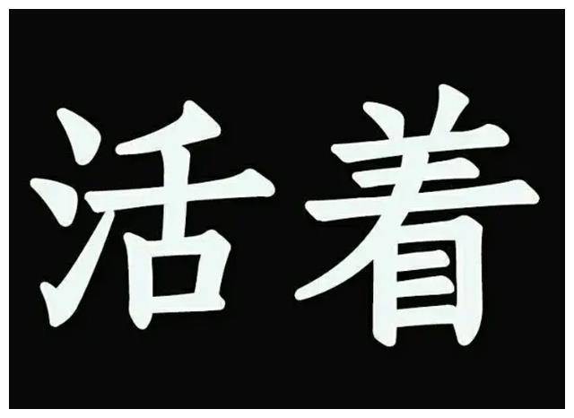 成年人崩溃往往在一瞬间，地铁卧轨事件，映射了多少北京人的辛酸-地铁 卧铺