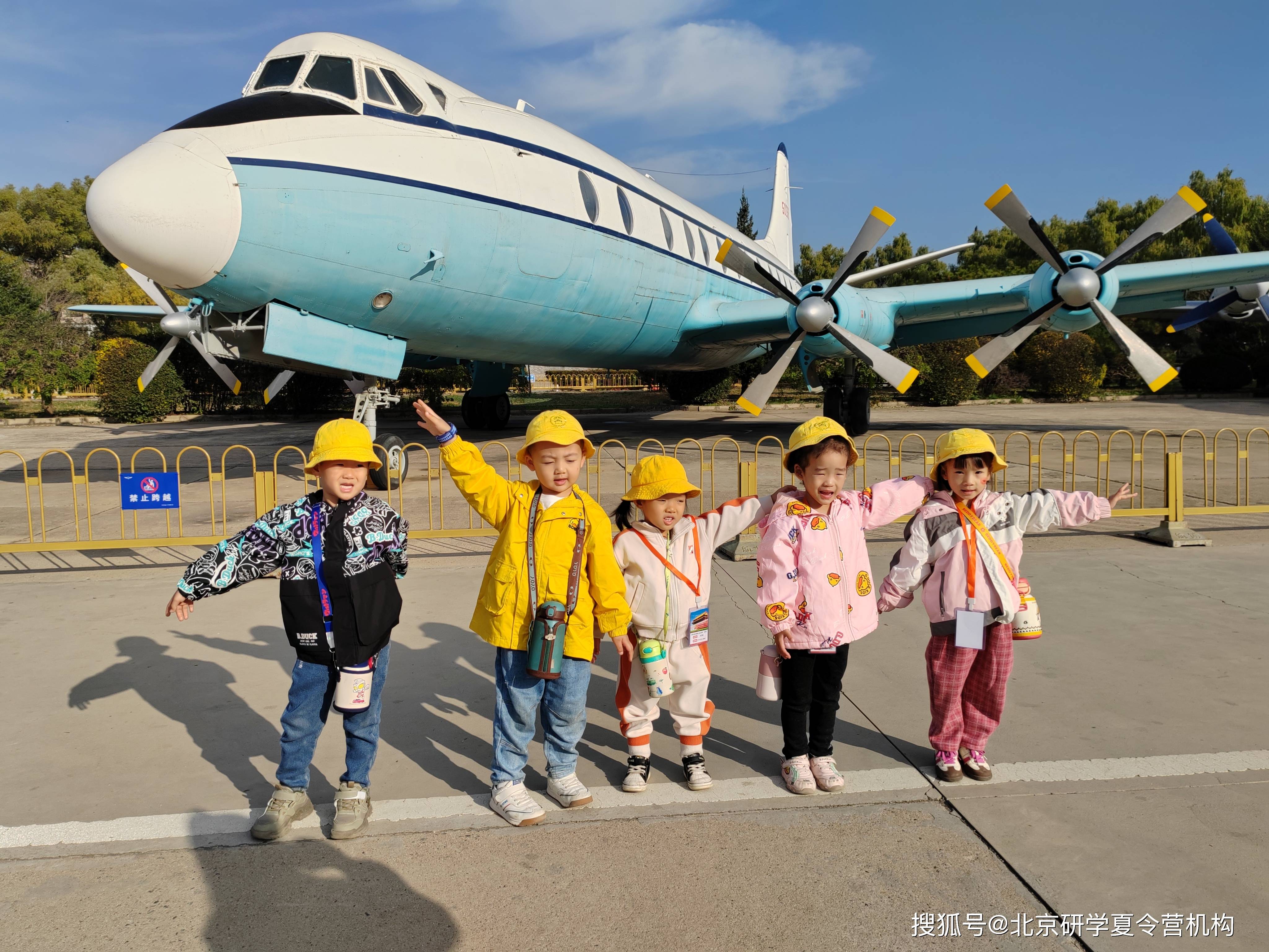 幼儿园研学活动美篇图片