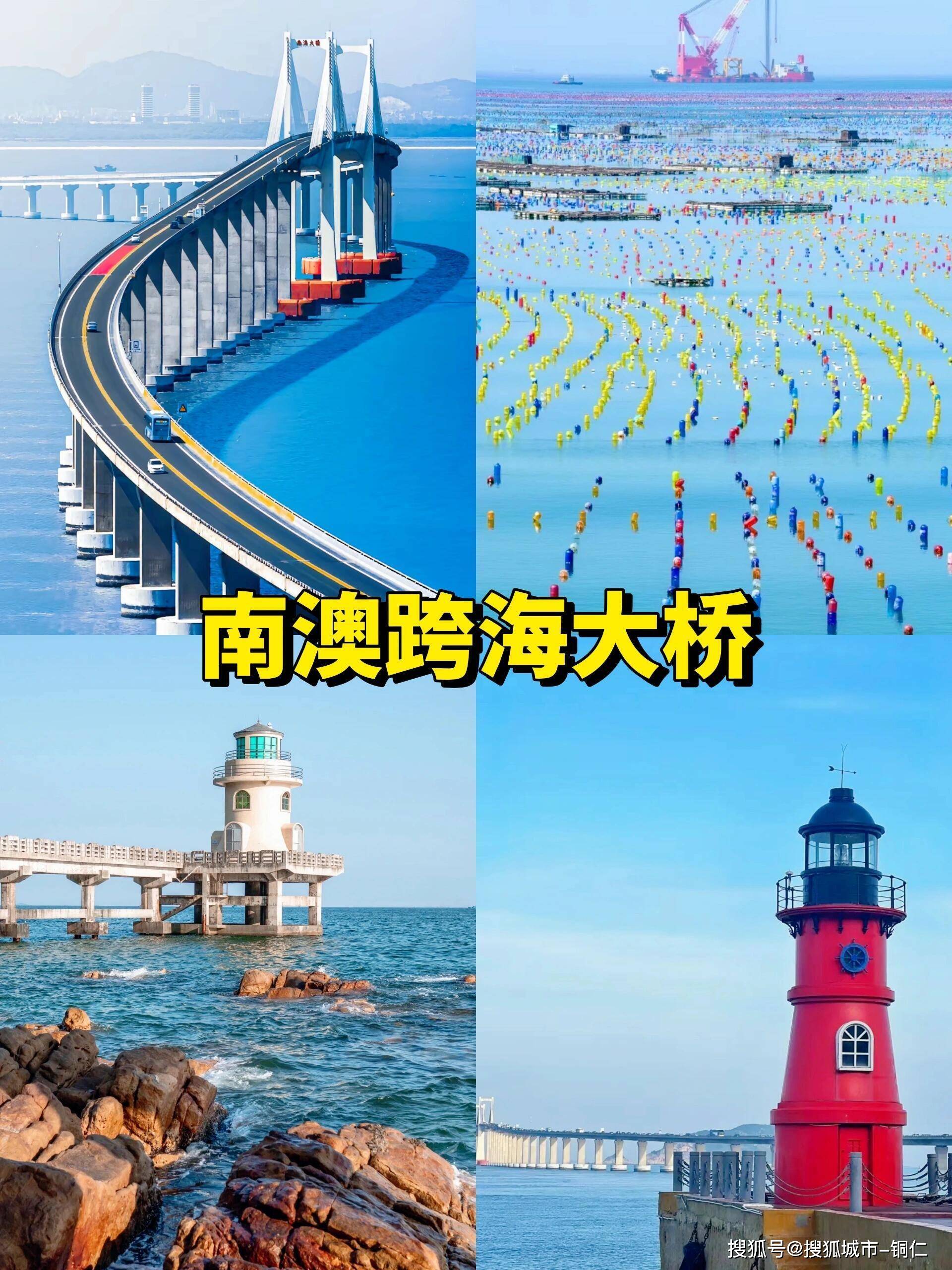 汕头海边旅游景点大全图片