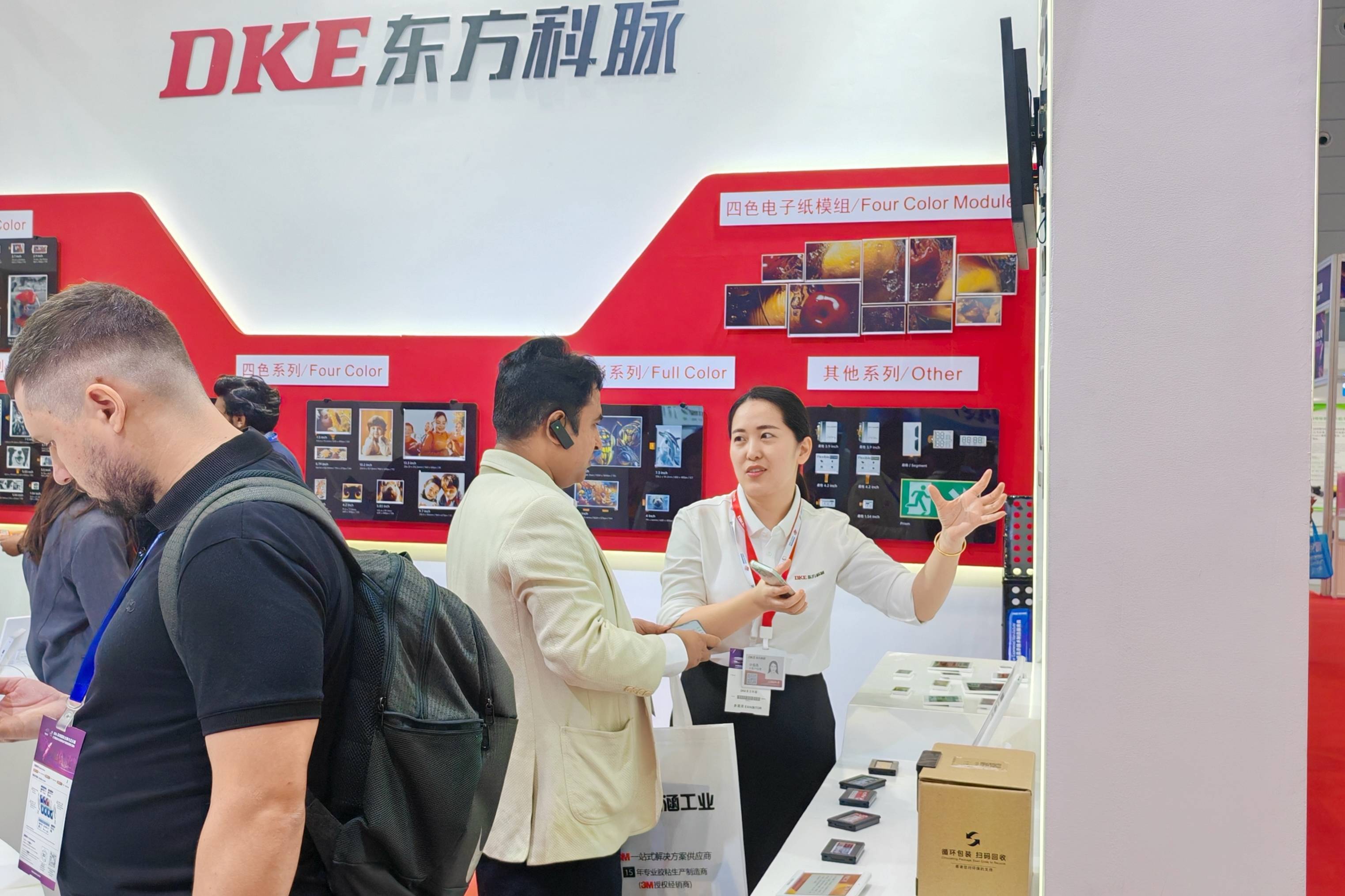 顯示精彩 綠色未來 | DKE東方科脈電子紙技術方案亮相國際全觸與顯示展的圖17