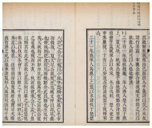 宋襄公,"古之君子"还是"蠢猪式的仁义"?