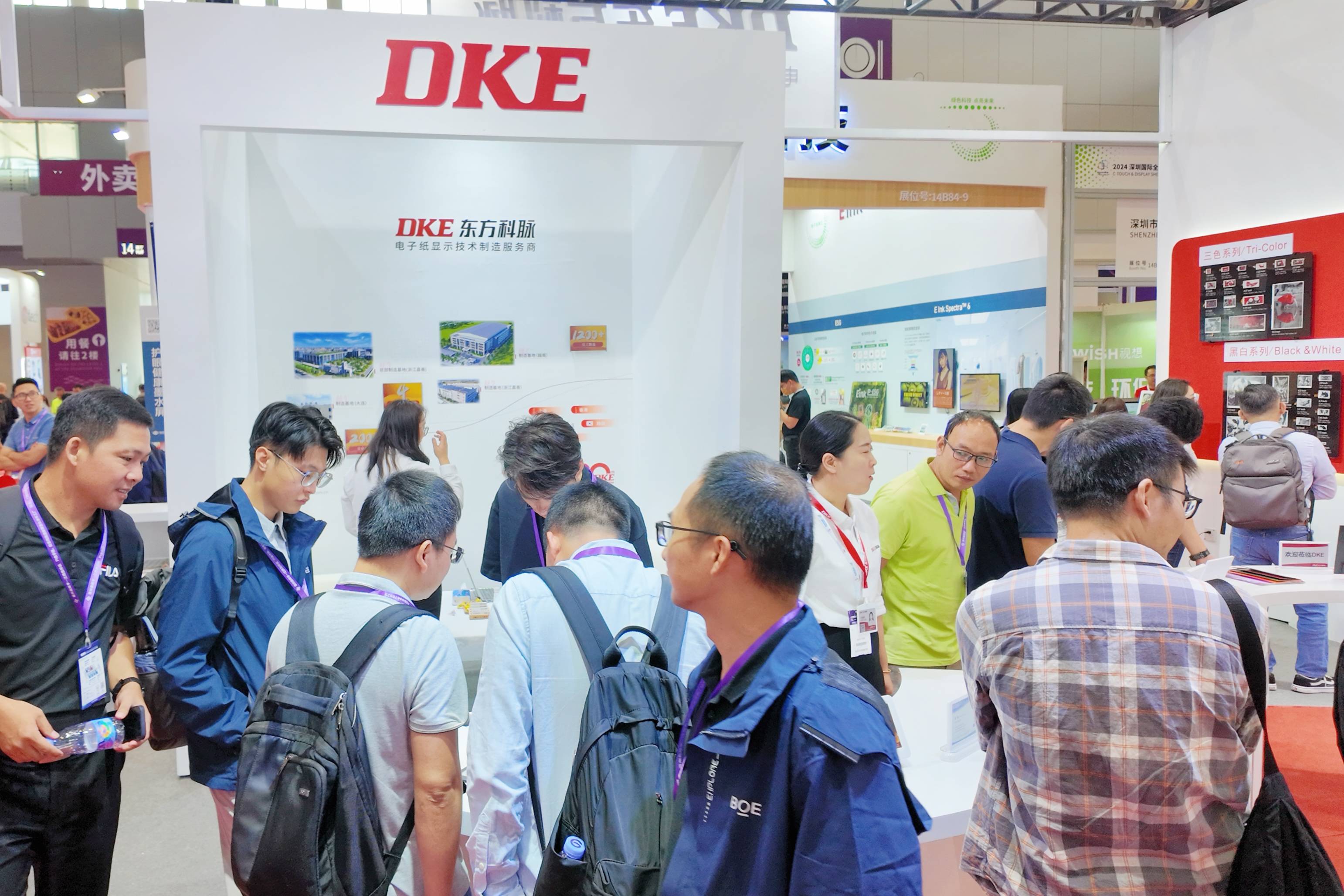 顯示精彩 綠色未來 | DKE東方科脈電子紙技術方案亮相國際全觸與顯示展的圖14