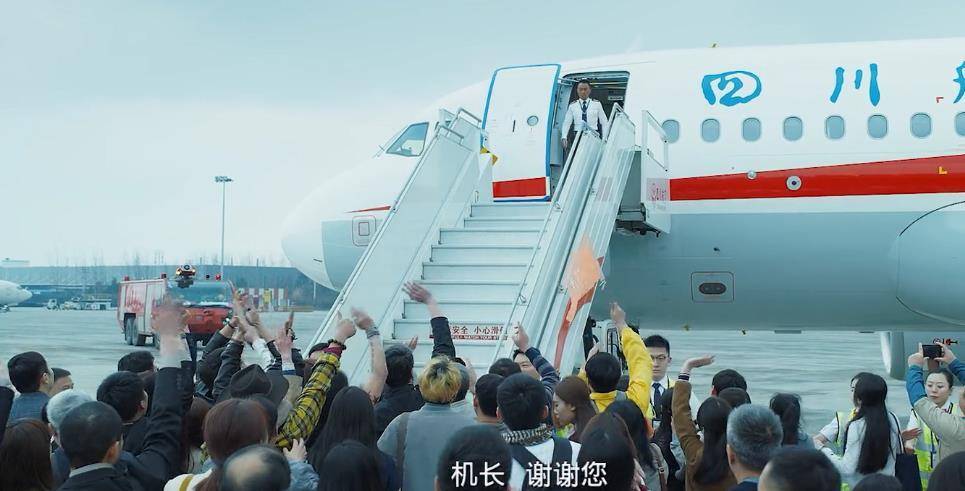 原创中国机长原型刘传健:34分钟紧急迫降救128人,亲历者含泪感谢