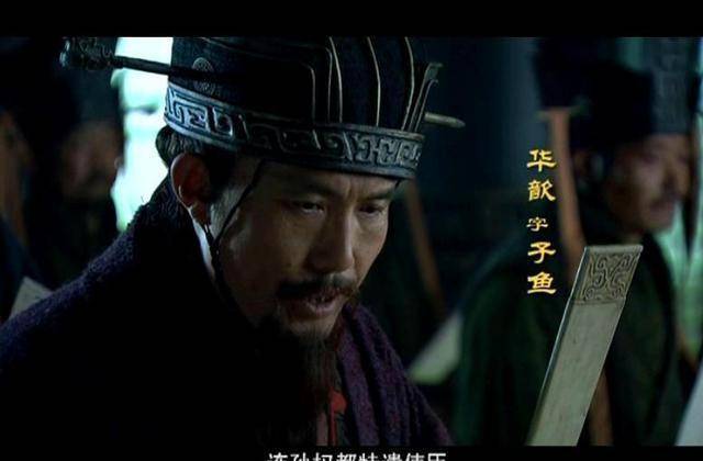 管宁_曹丕_陛下