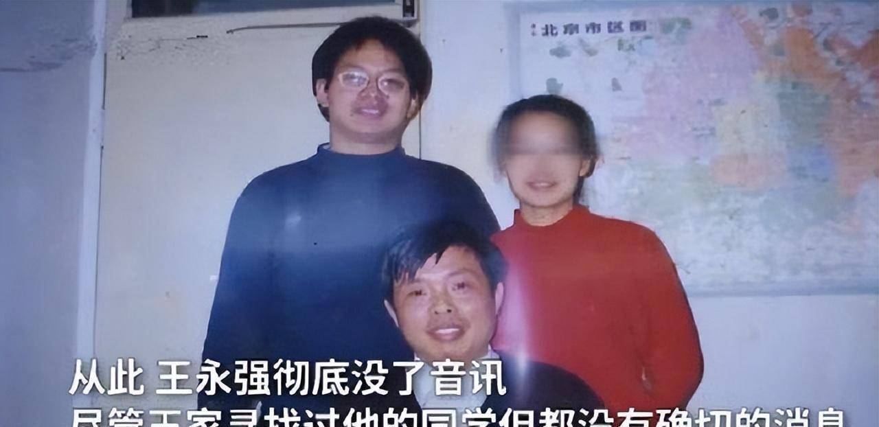 原创为躲父母无限索要,寒门北大博士后王永强,在母亲临终前拒绝回国