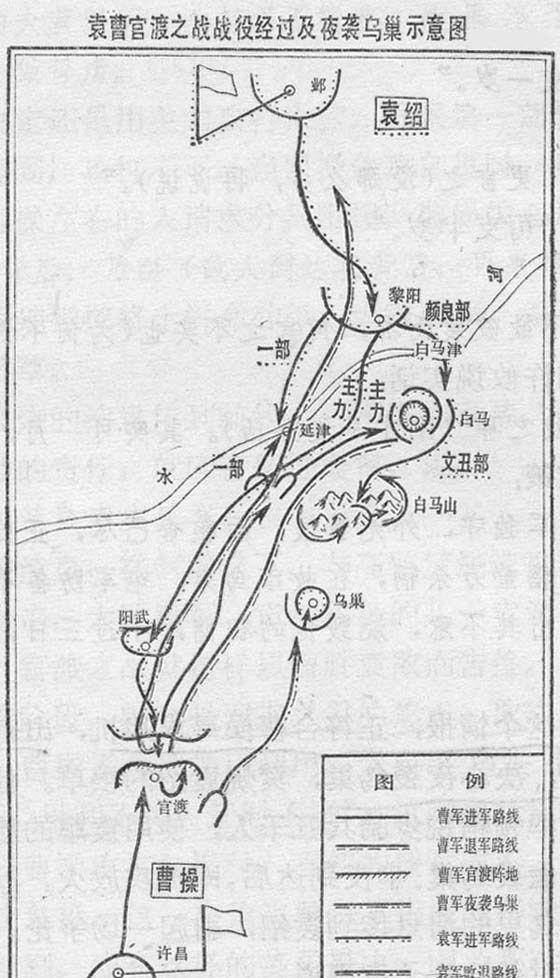 东汉黎阳县图片