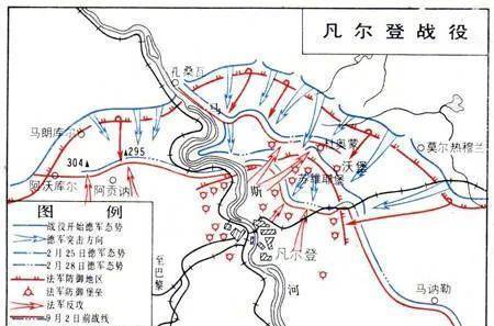 他选择了位于默兹高地上的凡尔登要塞作为主要进攻点.
