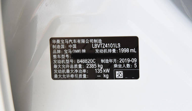 25i宝马x3释放刷ecu释放潜在性能改善动力迟滞