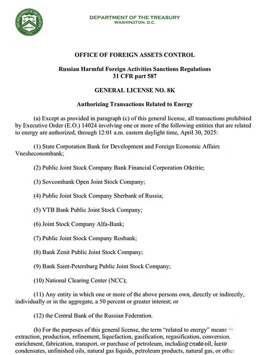 好消息!美国取消VTB银行的制裁_搜狐网