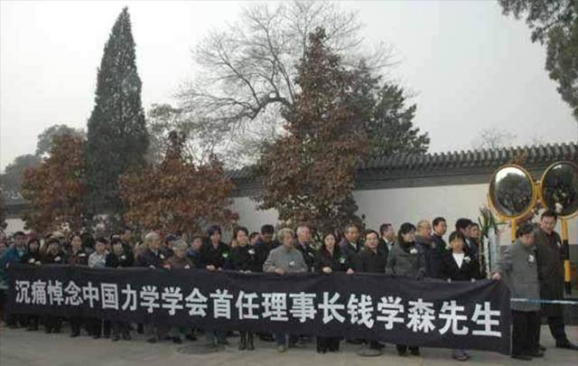 钱学森葬礼去世次日大雪纷纷