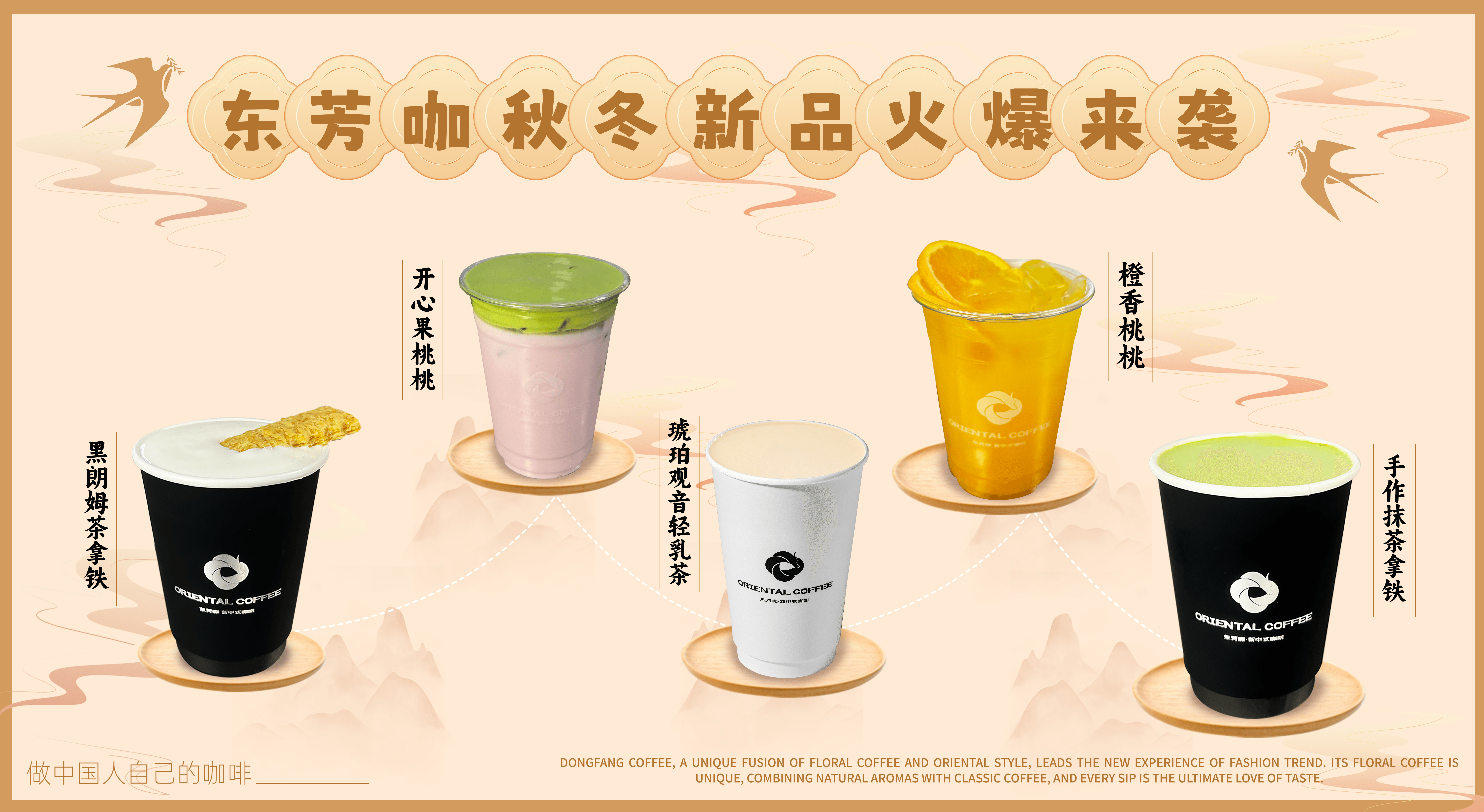 中国十大咖啡品牌(中国最好的咖啡品牌) 中国十大咖啡品牌(中国最好的咖啡品牌)