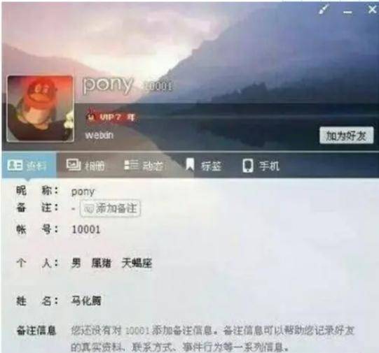 菜霸_奉天_论坛