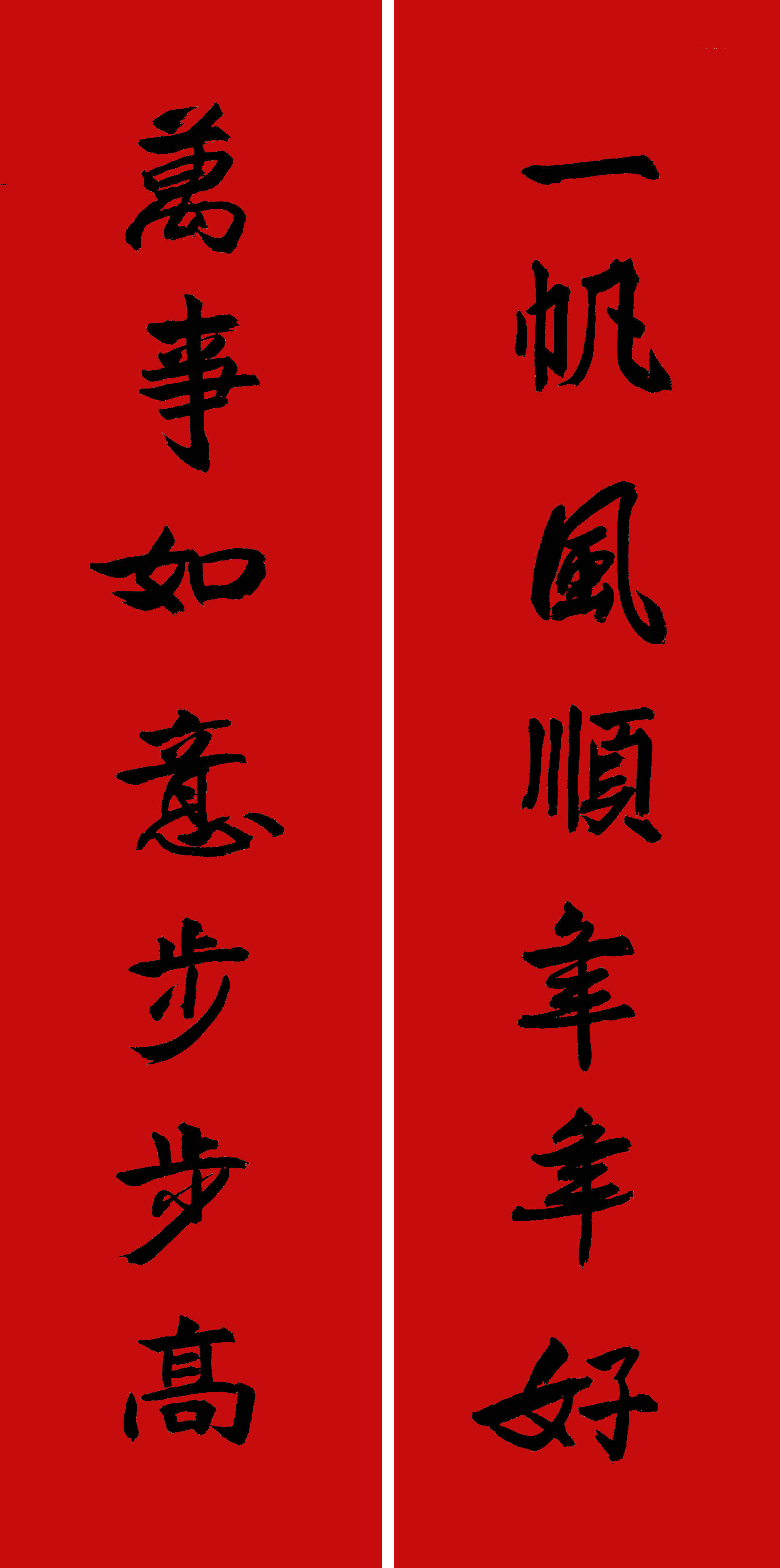 作品王树青作品王树青作品王树青作品王树青作品楹联,又称对联或对子