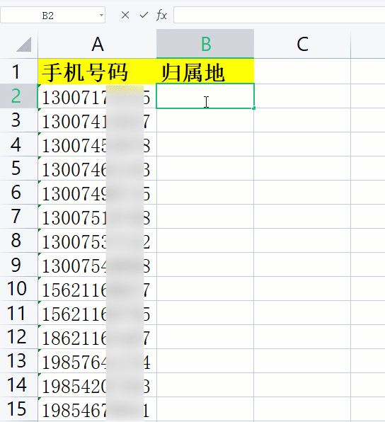 批量注册手机号码