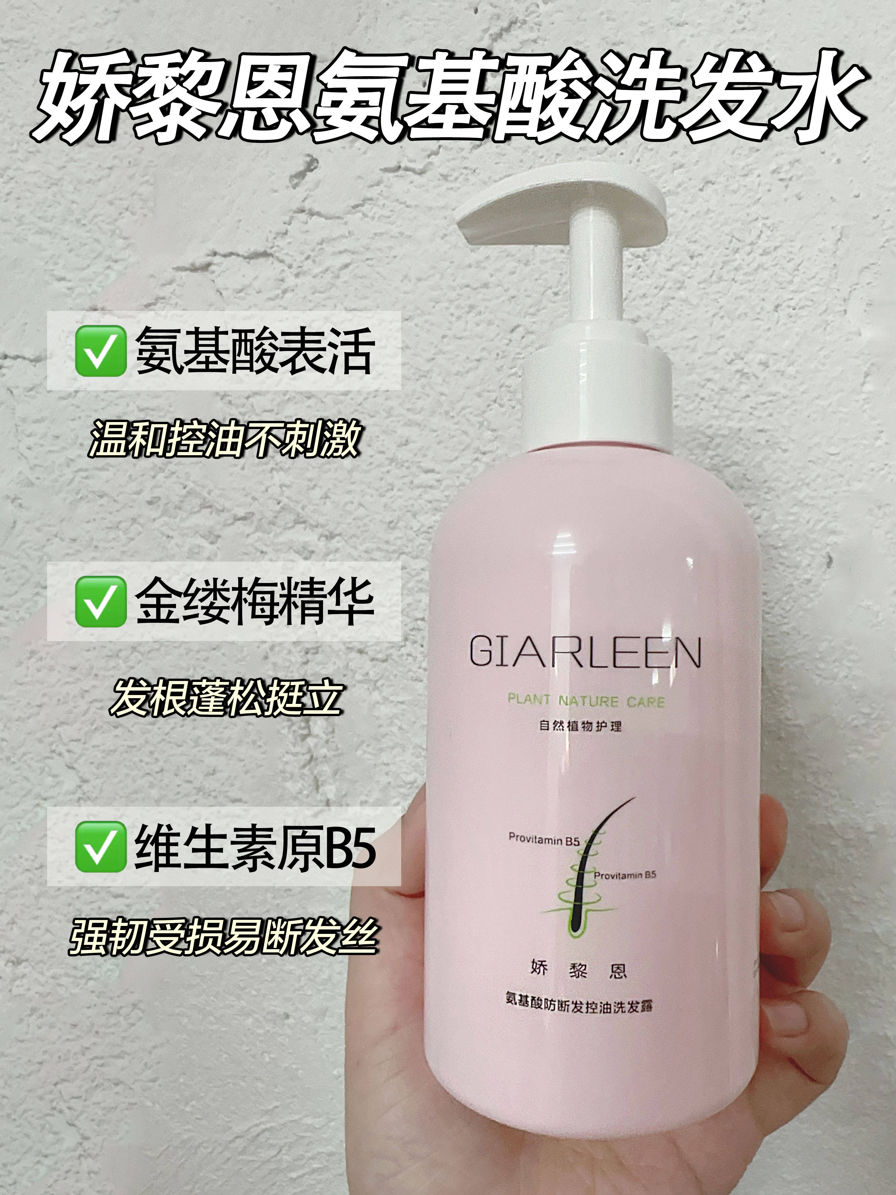 洗发水哪个牌子最安全最好用