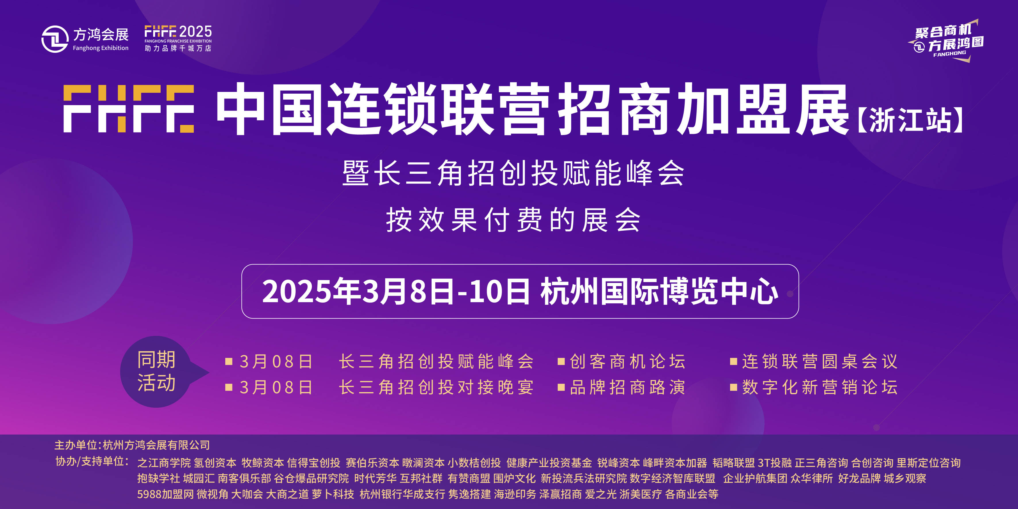 创业项目加盟(投资创业项目加盟)