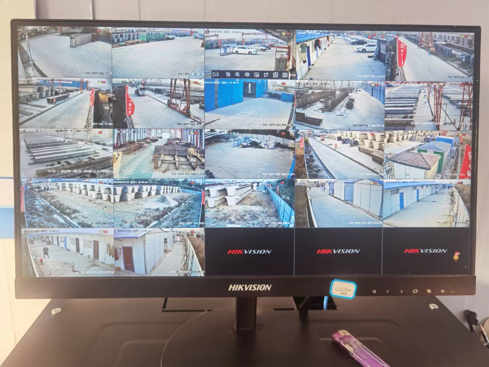 做智慧工地专业吗?